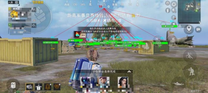 和平精英白体免root内透 - 快速部署型透视辅助